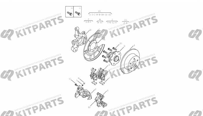 REAR BRAKE Geely Emgrand X7